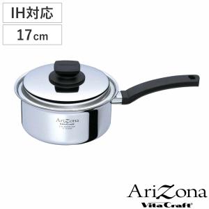 Vita Craft（ビタクラフト） 片手鍋 2L IH対応 ステンレス製 ニュー