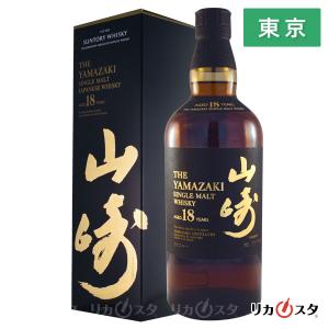 サントリー シングルモルトウイスキー 山崎 山崎12年 ウイスキー700ml