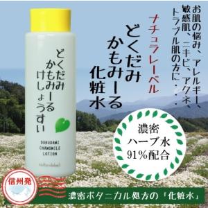 VOS VBソリューション 150mL リニューアル版 化粧水 V.O.S ホームケア