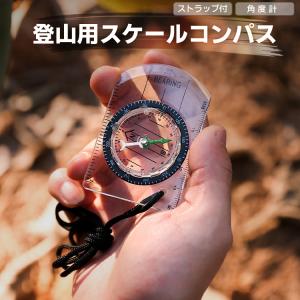 懐中時計式コンパス 方位磁石 懐中時計のデザイン ボタンで蓋開き 生活