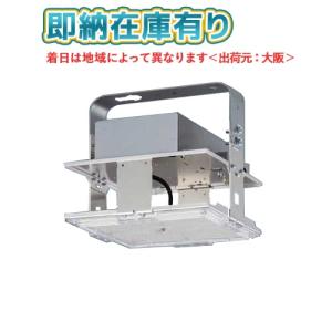 Panasonic（パナソニック） NYM20200LR9（NYM20200 LR9）LED高天井用