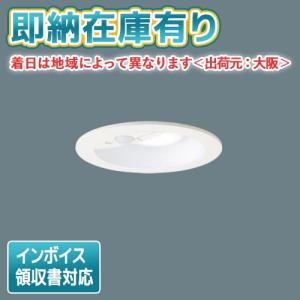 Panasonic（パナソニック） 【LGD1108VLE1】パナソニック 天井埋込型