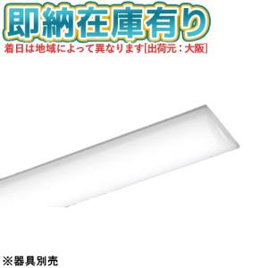Panasonic（パナソニック） △納期未定[法人限定] NEL4600EN LE9