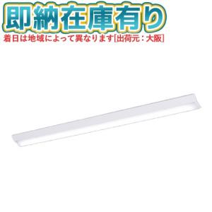 Panasonic（パナソニック） NEL4400ENLE9 LB40形4000lm昼