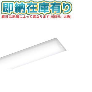 Panasonic（パナソニック） [法人限定] XFX420BSN LE9 ※受注品 学校用