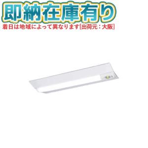 Panasonic（パナソニック） [法人限定] XDL423DGN LE9 直付型 40形 一
