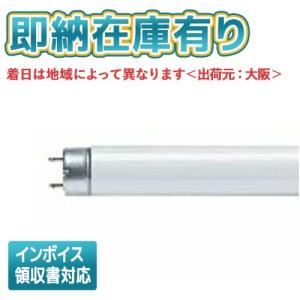 パルック Panasonic パナソニック FHF32EX-L-HF3D Hf蛍光灯 電球色 3