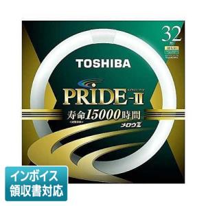 TOSHIBA（東芝） 環形蛍光灯 メロウZ PRIDE2 クリアデイライト 32形