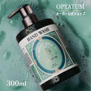 diptyque（ディプティック） エクスフォリエイティング ハンド