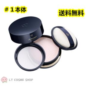 クレ・ド・ポー ボーテ シナクティフ 国内正規品 クレ・ド・ポー