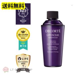 LIPOSOME コスメデコルテ リポソーム アドバンスト リペアセラム