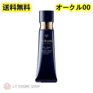 cle de peau BEAUTE（クレ ド ポー ボーテ） 資生堂 クレ ド ポー