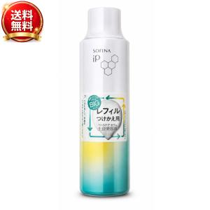 SOFINA iP ソフィーナ ベースケア セラム ＜土台美容液＞レフィル180g