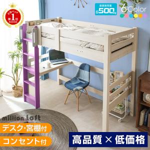 IKEA/イケア/通販】SMASTAD スモースタード ロフトベッド, ホワイト