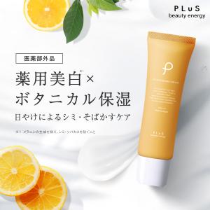 CHURUMI チュルミ 薬用クリーム 22g ナイアシンアミド : NIK - 通販