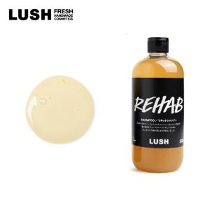 LUSH（ラッシュ） アメリカン・クリーム 475g ヘア コンディショナー