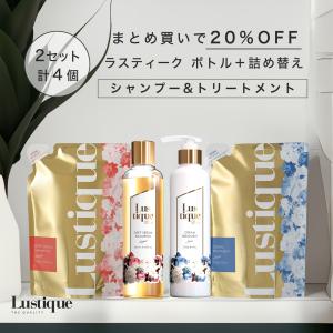 レイラス シャンプー 4000ml + トリートメント 計2個 業務用セット|4L
