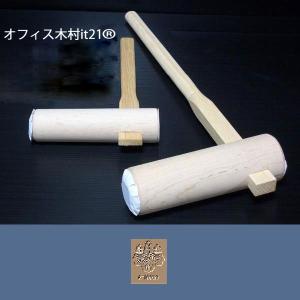 特選国産品 欅 (けやき) 餅つき 杵 4.0寸 (大) 日本製 プロ仕様 男性