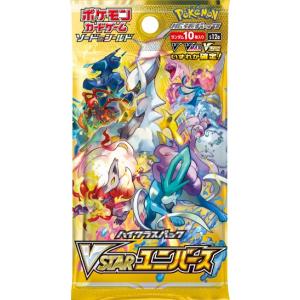 ポケモンカードゲーム VSTARユニバース 1パック Vスターユニバース V
