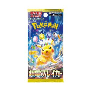 1パック ポケモンカードゲーム MEGA 拡張パック インフェルノX