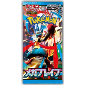 ポケモンカードゲーム MEGA 拡張パック ムニキスゼロ BOX シュリンク付