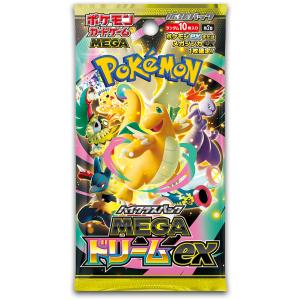 ポケモンカードゲーム MEGA ハイクラスパック MEGAドリームex 10パック
