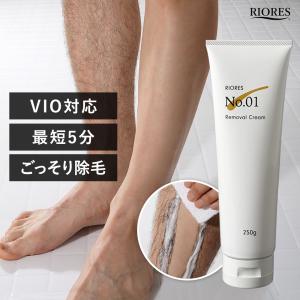 送料無料！薬用Zリムーバー ゼロファクター リムーバークリーム 薬用