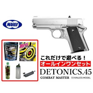 TOKYO MARUI（東京マルイ） フルセット コルト ガバメント マークIV