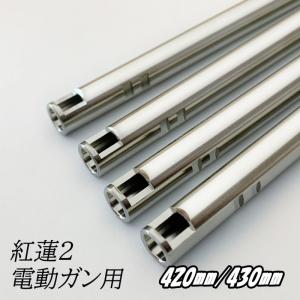 SPARK 高精度インナーバレル 飛鋭改 for TM GBBR 内径6.05 mm 250mm長