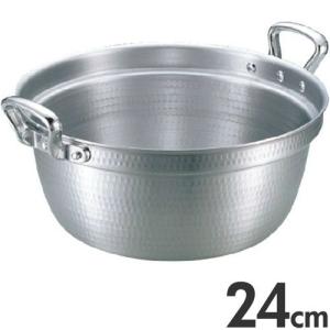 DON /即納/ アルミ 料理鍋 24cm 日本製 / 打出料理鍋 両手鍋 円付鍋 段