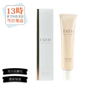 FAITH（フェース） インシスト ラメラ サンプロテクターエッセンス N