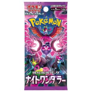 ポケモンカードゲーム ステラミラクル シュリンク付き BOX