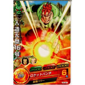 BANDAI（バンダイ） 『中古即納』{TCG} ドラゴンボールヒーローズ HGD8