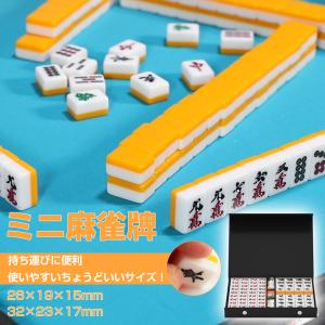 麻雀用牌山押出機『ゴッドハンド3』 麻雀用具・マージャン用小物［新