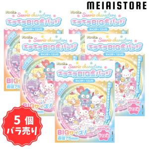 全プリキュア 20th Anniversary LIVE！】ホログラム缶バッジ : ぷらり