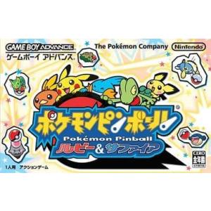 金色のガッシュベル!! うなれ!友情の電撃(ザケル)/ゲームボーイ