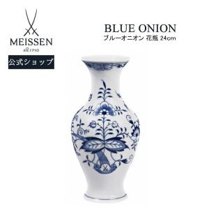 GRANDUCA ジノリ1735／リチャードジノリ グランデューカ ベース L 26.5