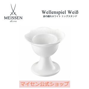 バカラ（Baccarat） エッグスタンド ペア アルクール 2814005 : Alevel