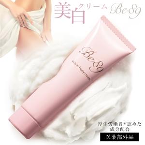 Ibiza Beauty（イビサビューティー） イビサクリーム IBIZA CREAM 35g