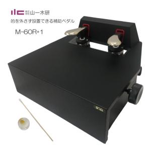 PEACOCK ピーコック AX-T1 ピアノ補助ペダル : 島村楽器Yahoo!店