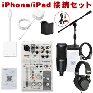 YAMAHA（ヤマハ） AG03 MK2 Black（ブラック） 配信用ミキサー