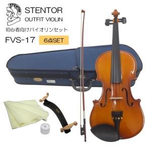 ハルシュタット バイオリン V12 初心者セットA 教則本&教則DVD付き