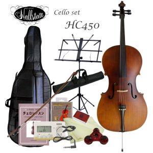 身長115〜135cm 分数チェロ4点セット□カルロジョルダーノ SC-100 1/4