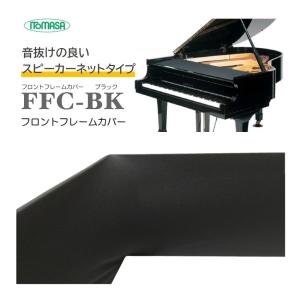 耐震（地震）・防音（防振）対策】 フトーゴムD FTG-D グランドピアノ