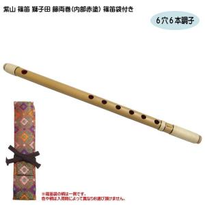 ゼンオン プラスチック管 篠笛 7穴 7本調子 全音 横笛 入門用 和楽器