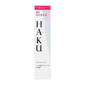 HAKU 資生堂 ハク メラノフォーカスEV（レフィル） HAKU EV