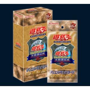 日本版】シュリンク付き 遊戯王OCG デュエルモンスターズ IGNITION