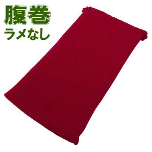 高級純毛腹巻・はらまき（グレー・Mサイズ）ラメ入り : 祭屋 そなみ