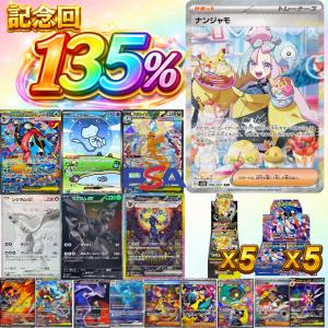 ポケモンカードゲーム マクドナルド ピカチュウ プロモカードパック