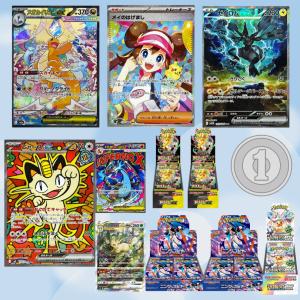 ポケモンカード ポケカ 本格構築 ミライドンexレジエレキ デッキ＆二重